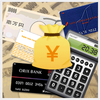 金利