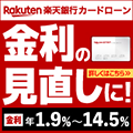 SMBCモビット
