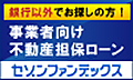 セゾンファンデックス